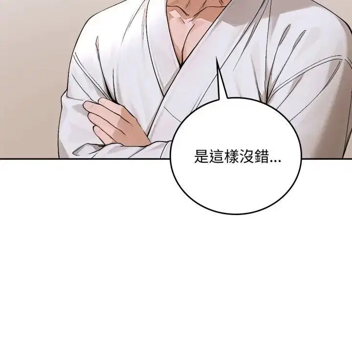 第15話 - 第122页