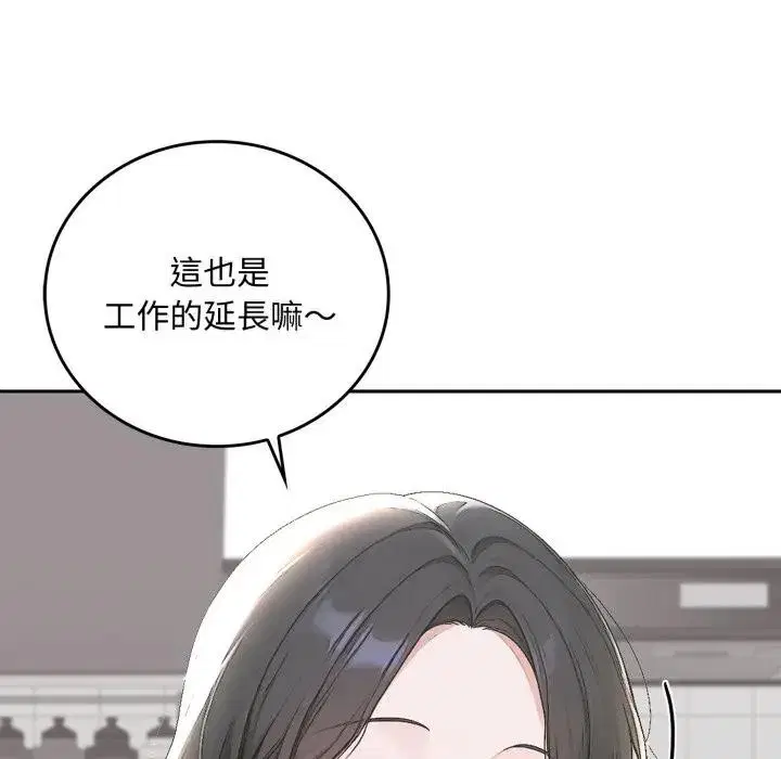 第15話 - 第123页