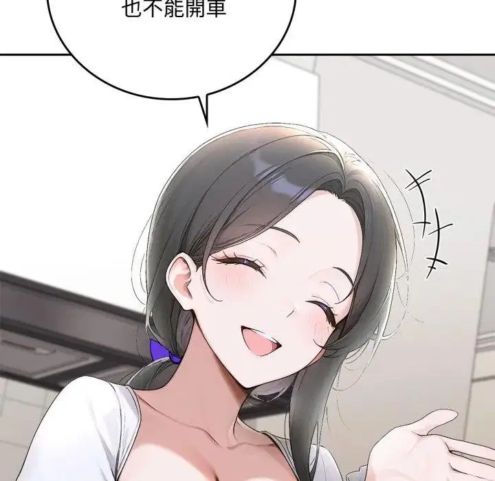 第15話 - 第129页