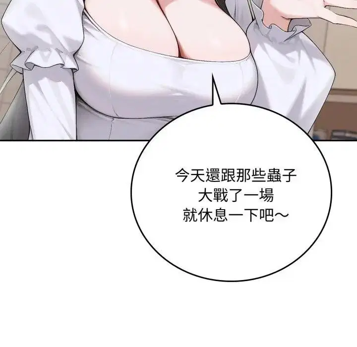 第15話 - 第130页