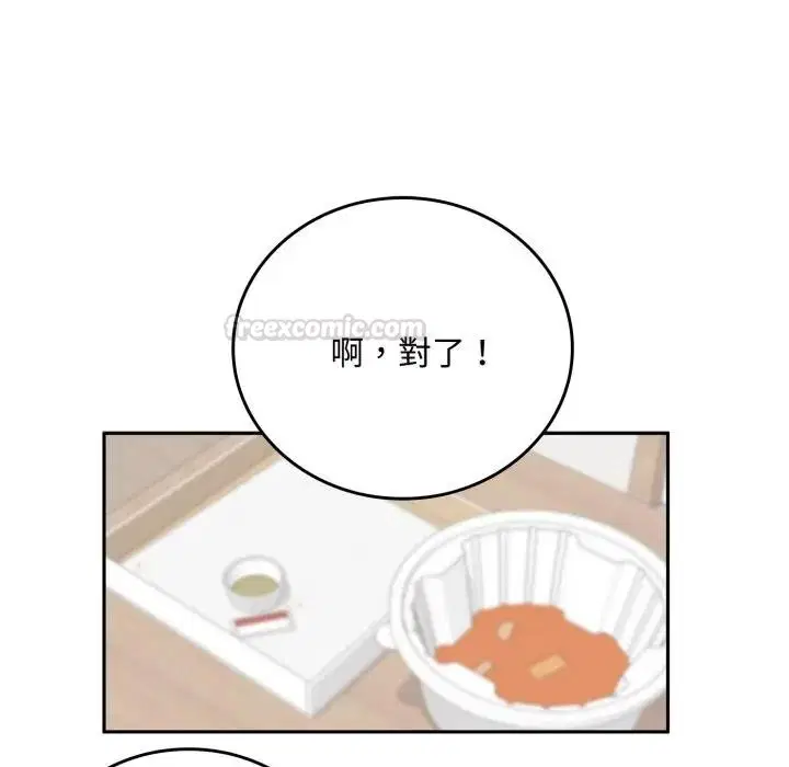 第15話 - 第135页