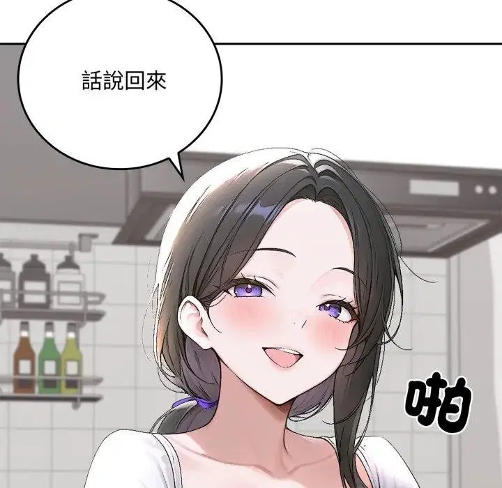 第15話 - 第136页