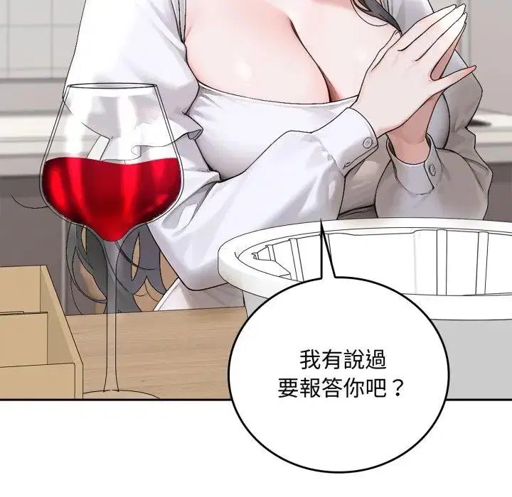 第15話 - 第137页
