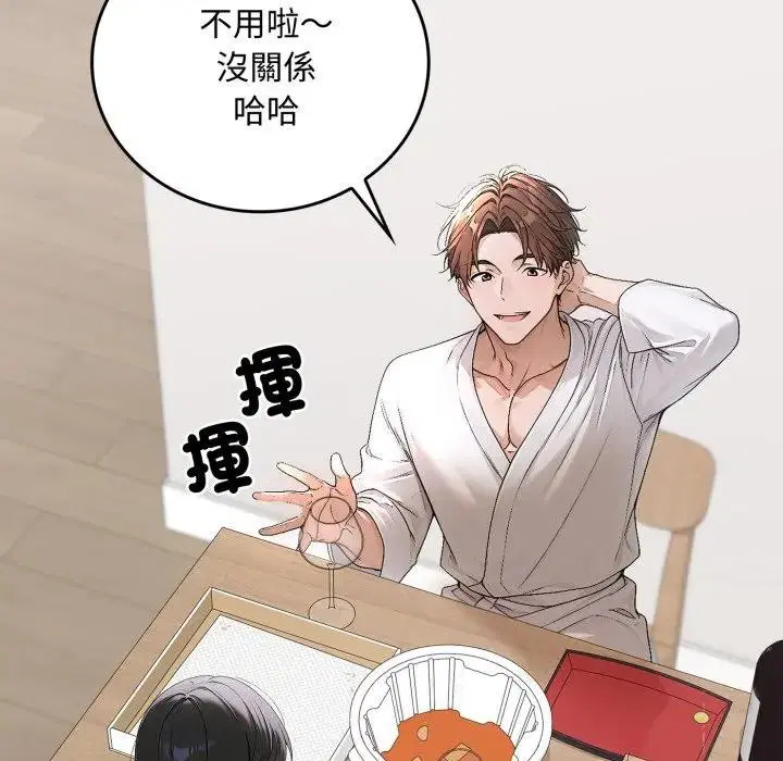 第15話 - 第139页