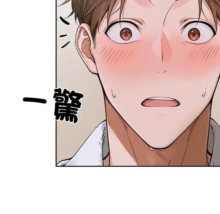 第15話 - 第144页