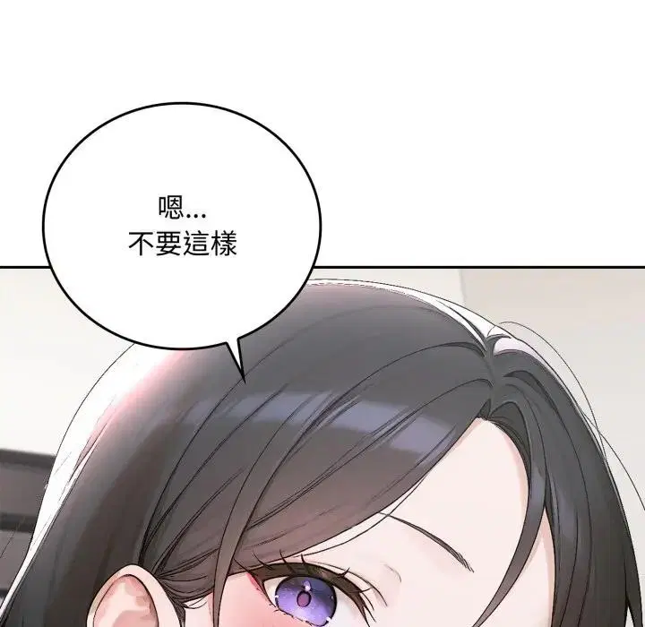 第15話 - 第146页