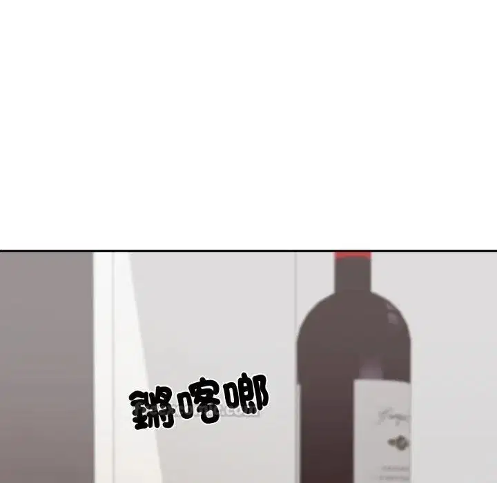 第15話 - 第15页