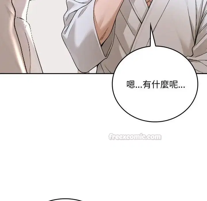 第15話 - 第150页