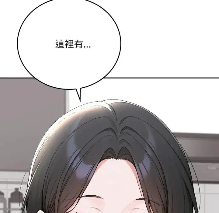 第15話 - 第151页