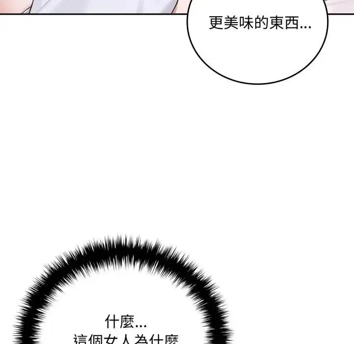 第15話 - 第153页