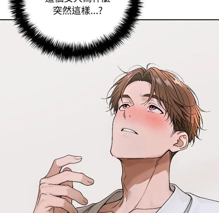 第15話 - 第154页