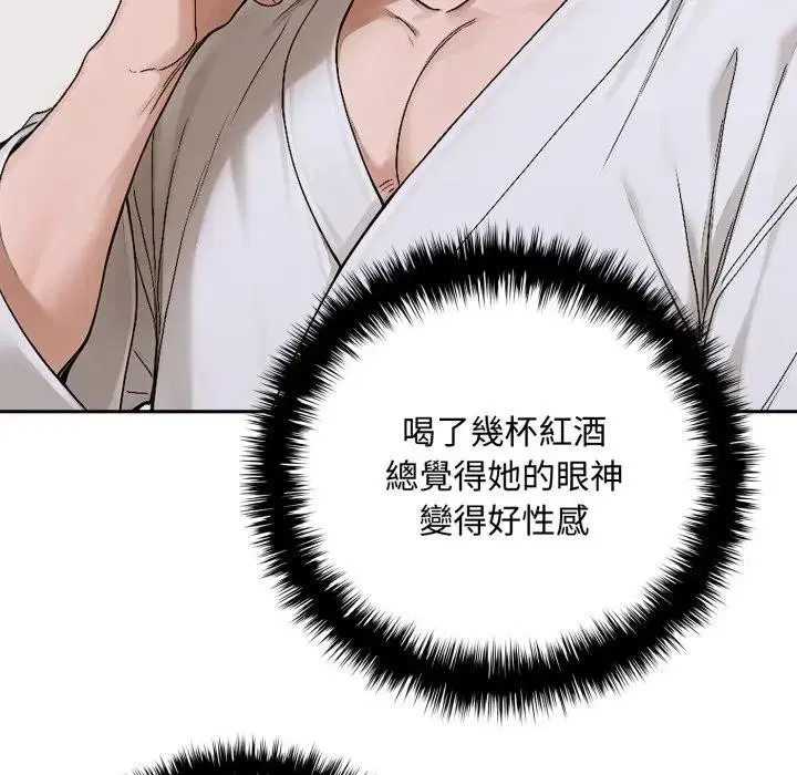 第15話 - 第155页
