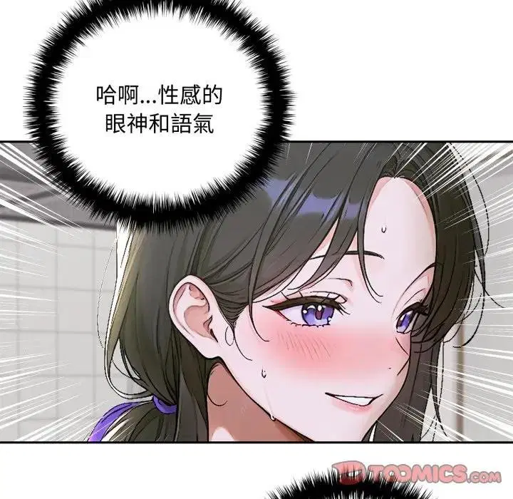 第15話 - 第156页