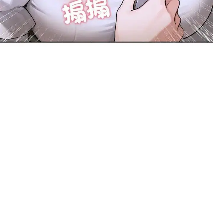 第15話 - 第158页