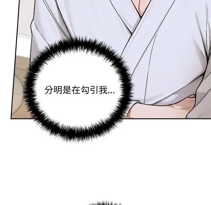 第15話 - 第160页