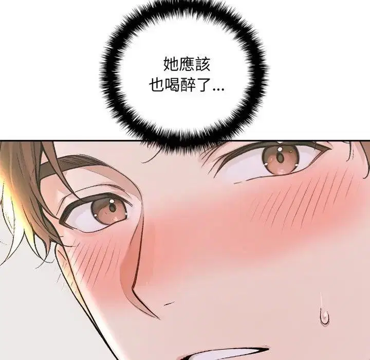 第15話 - 第161页