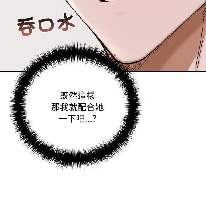 第15話 - 第162页