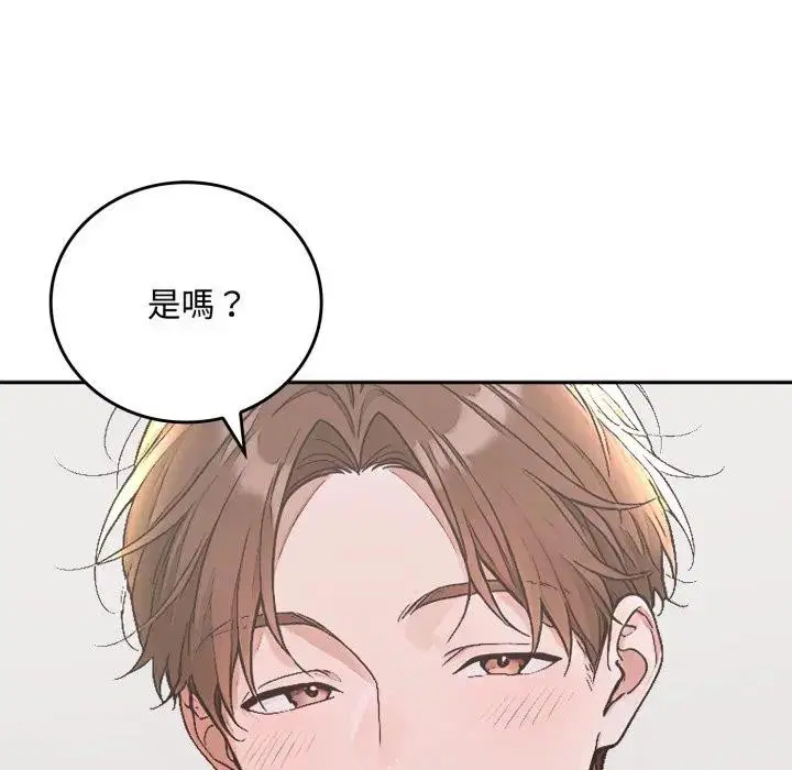 第15話 - 第163页