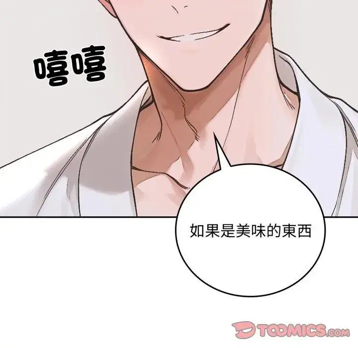 第15話 - 第164页