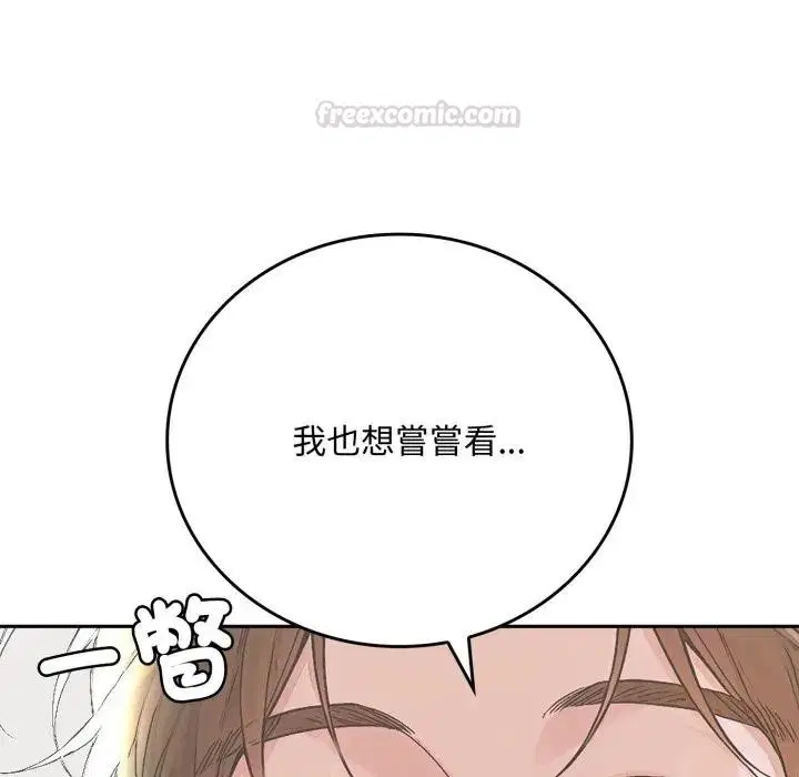 第15話 - 第165页