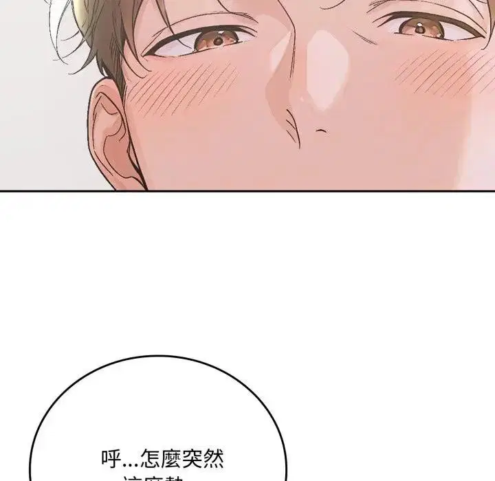 第15話 - 第166页