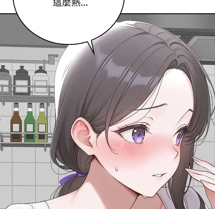 第15話 - 第167页