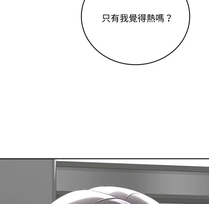第15話 - 第169页