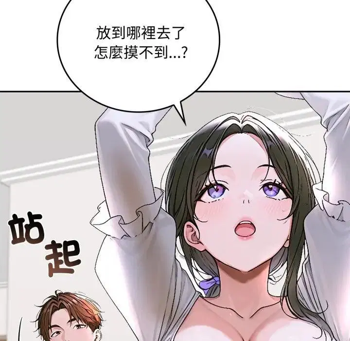第15話 - 第17页