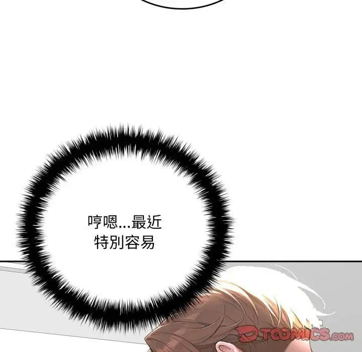 第15話 - 第172页