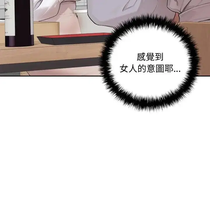 第15話 - 第174页