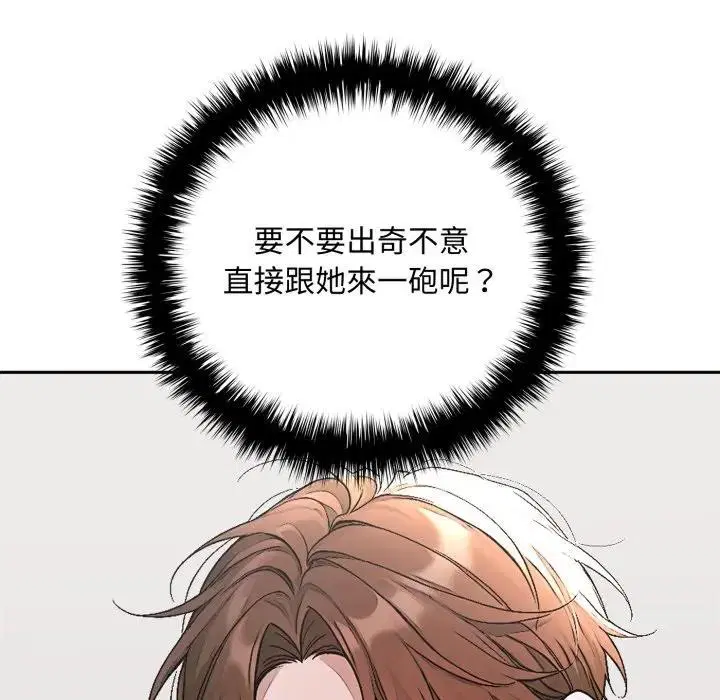 第15話 - 第175页