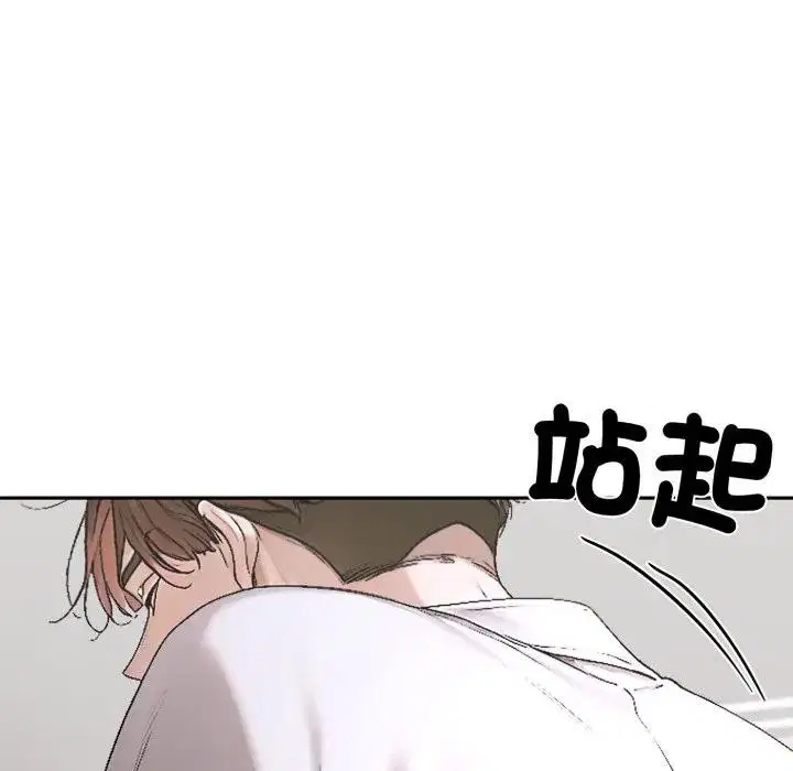 第15話 - 第177页