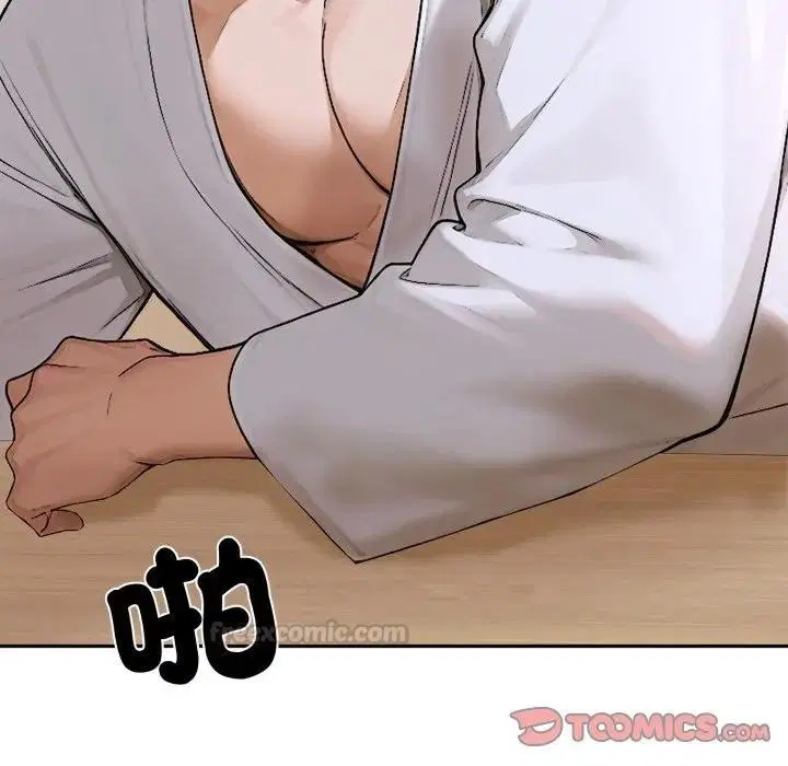 第15話 - 第180页