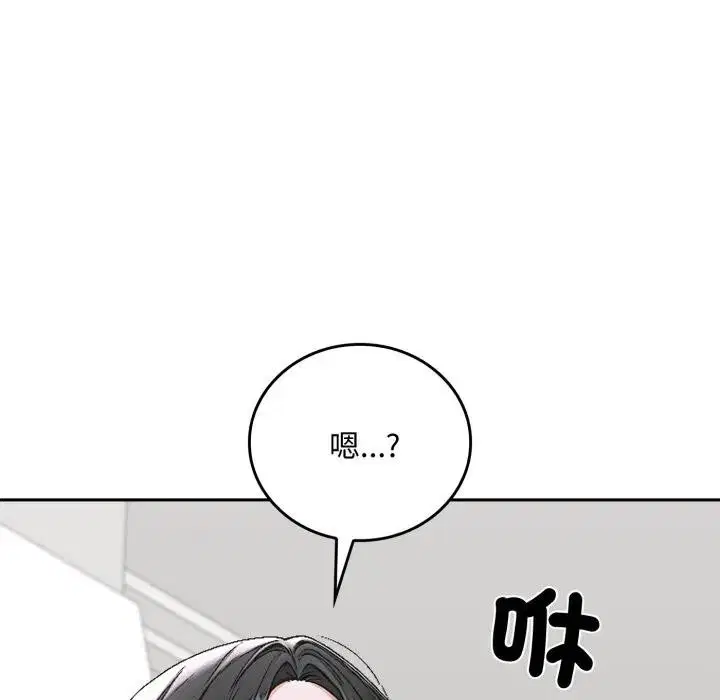 第15話 - 第181页