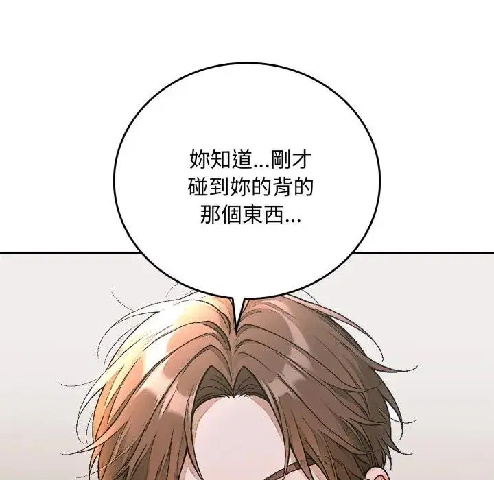 第15話 - 第185页