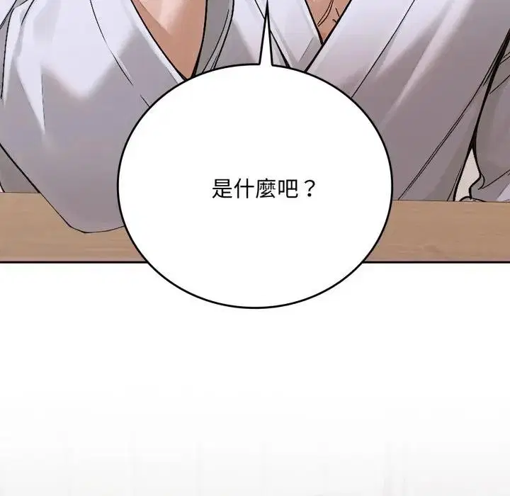 第15話 - 第187页