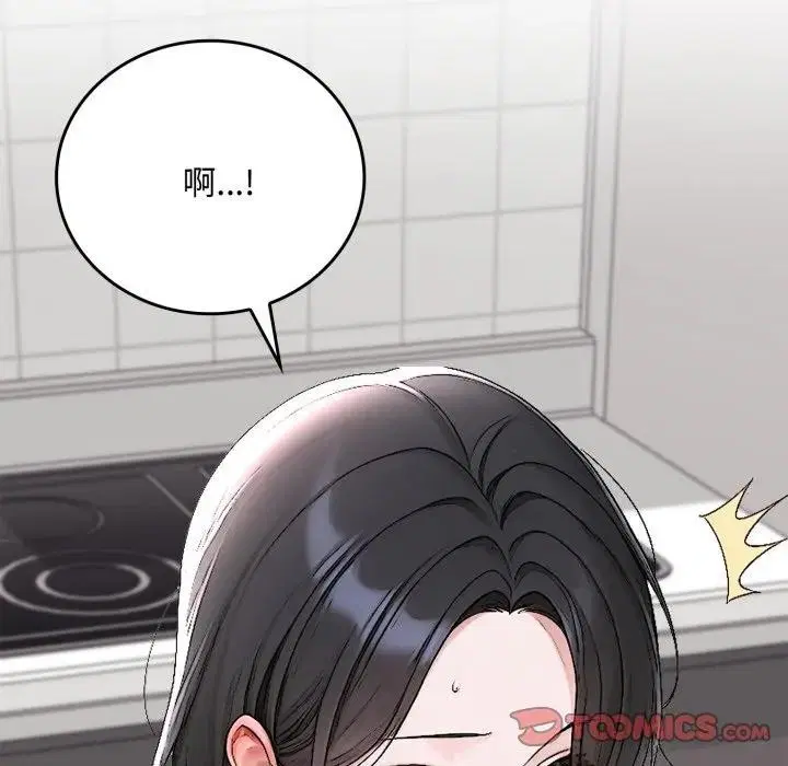 第15話 - 第188页