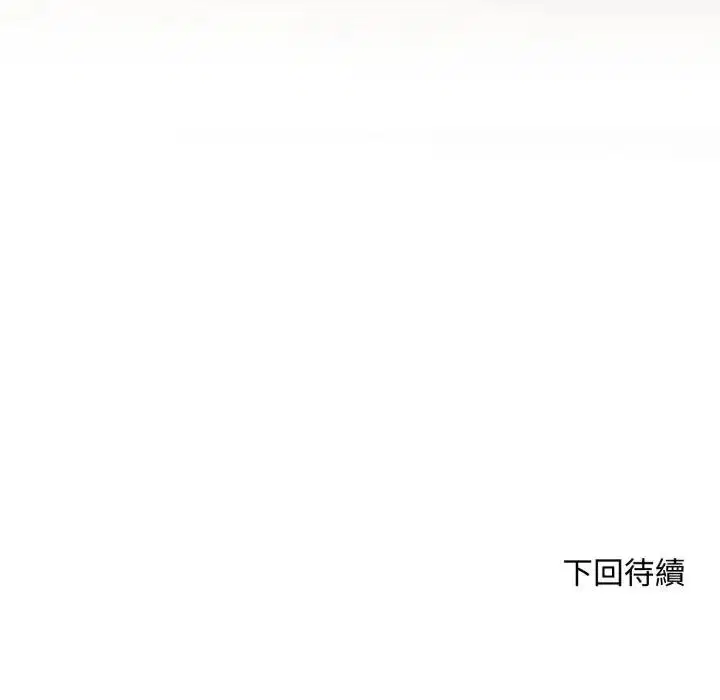 第15話 - 第192页