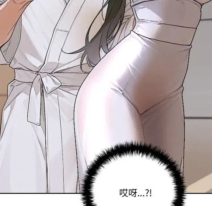 第15話 - 第22页