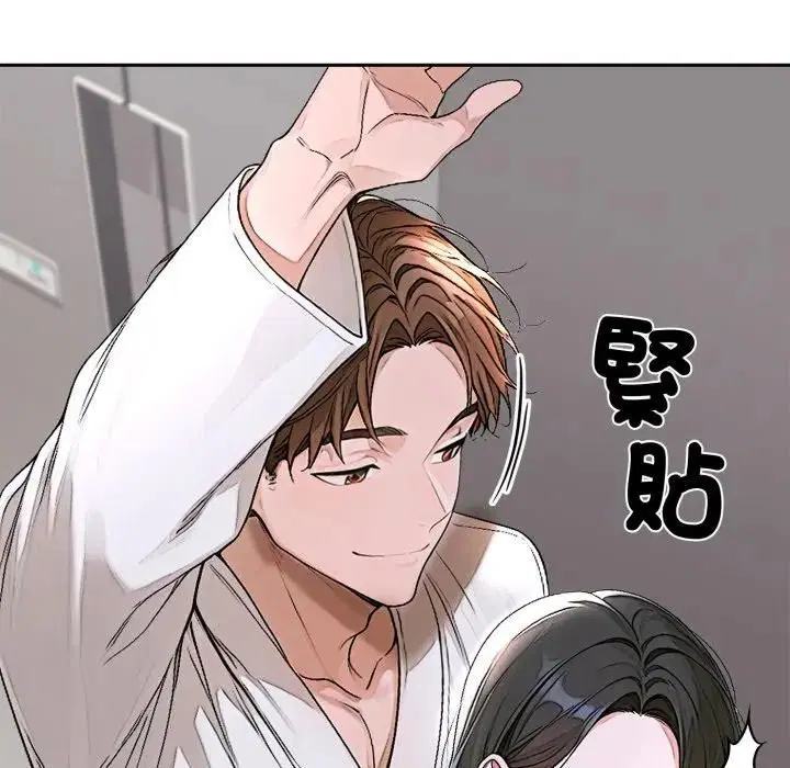 第15話 - 第24页