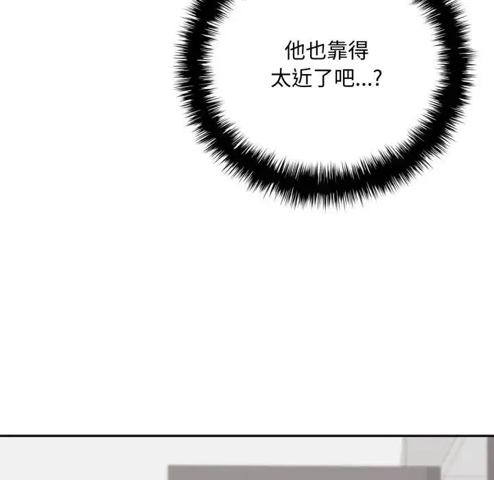 第15話 - 第26页