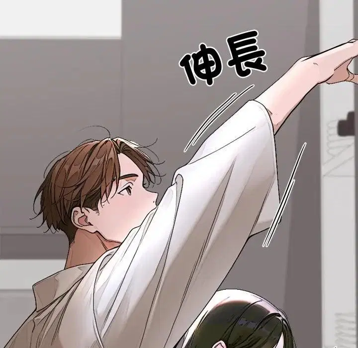 第15話 - 第27页