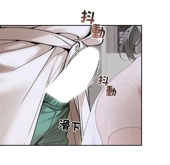 第15話 - 第29页
