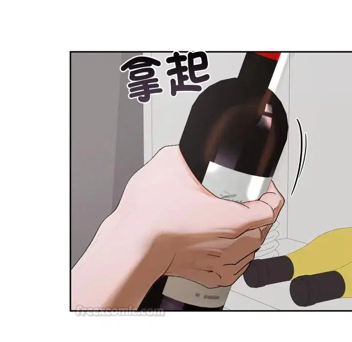 第15話 - 第30页