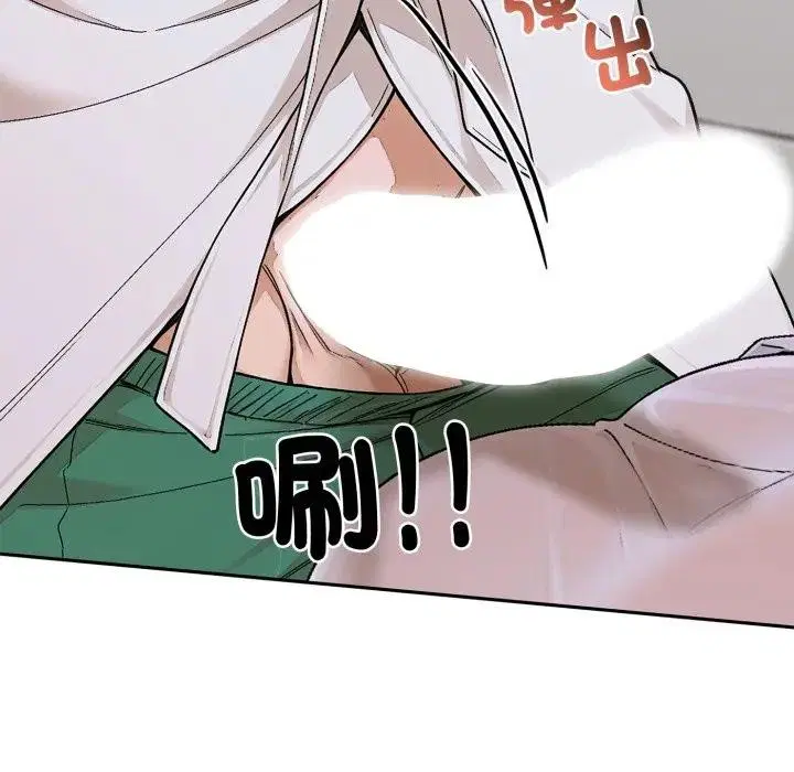 第15話 - 第32页