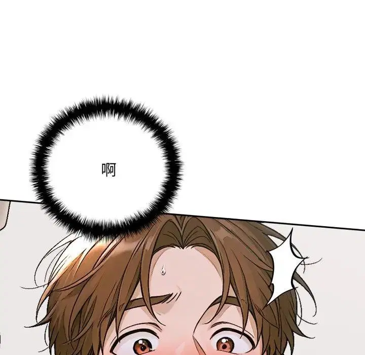 第15話 - 第33页