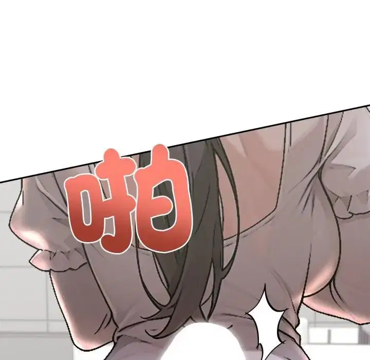 第15話 - 第35页
