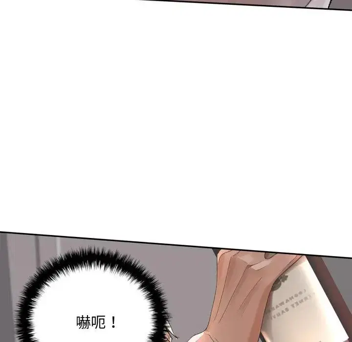 第15話 - 第37页