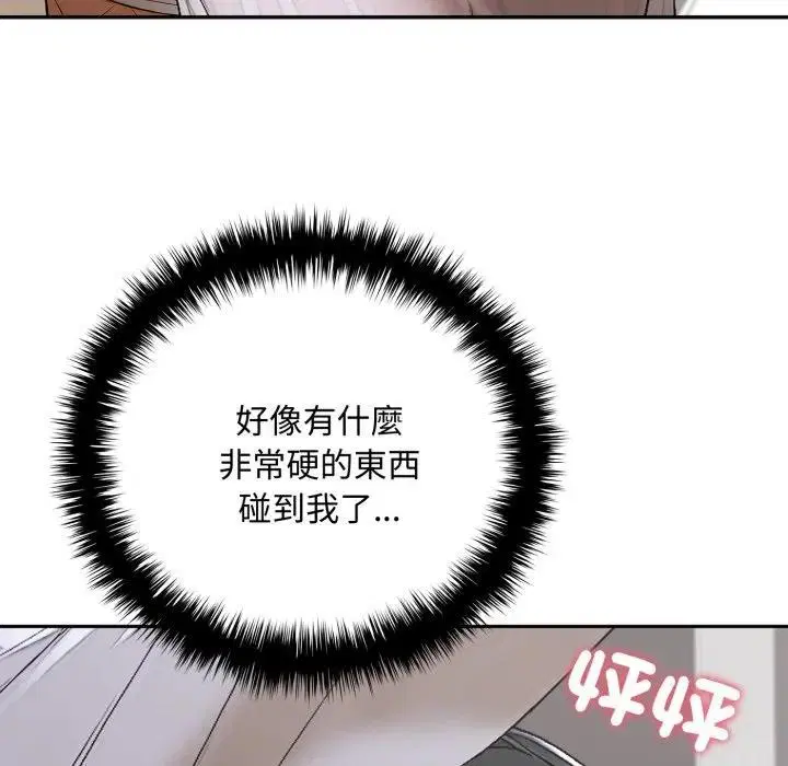 第15話 - 第40页