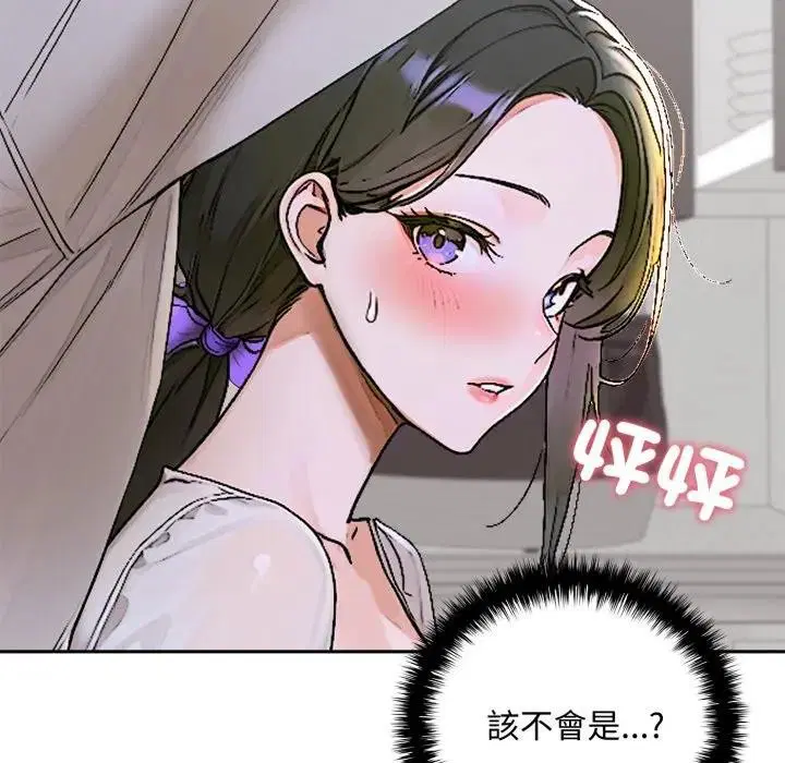 第15話 - 第41页
